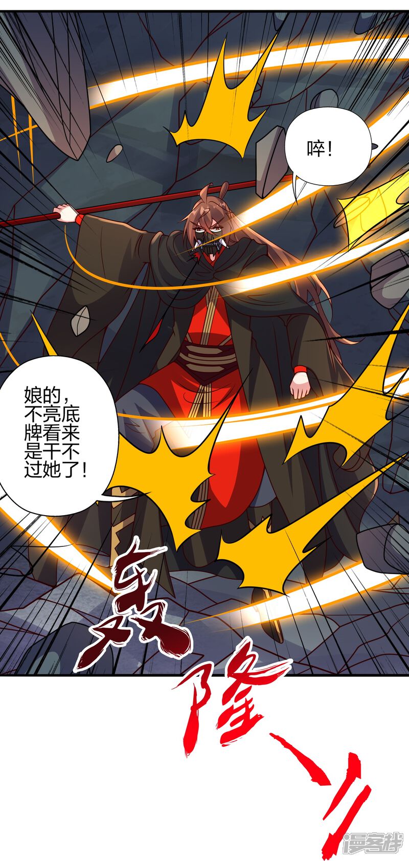 第227页