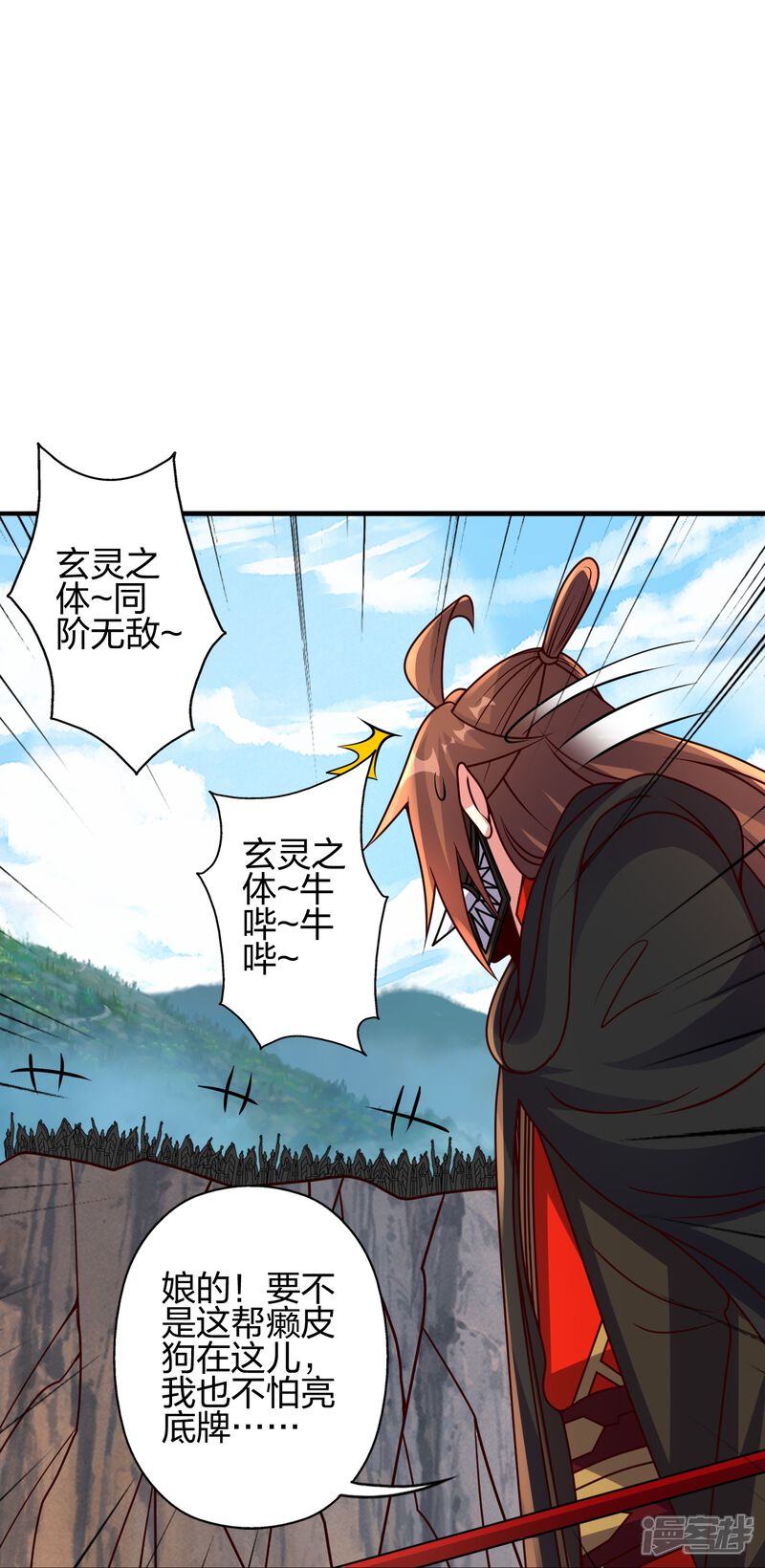第230页