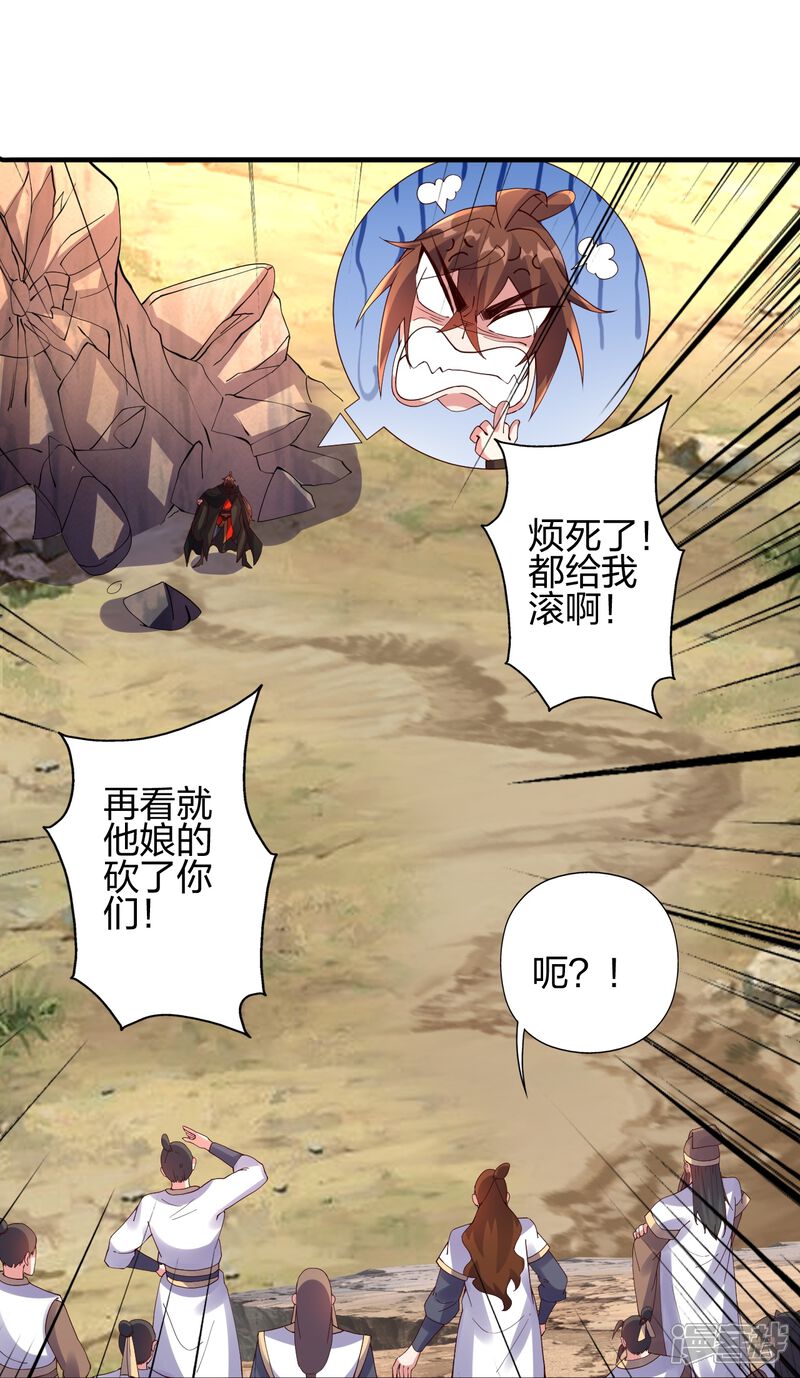 第239页