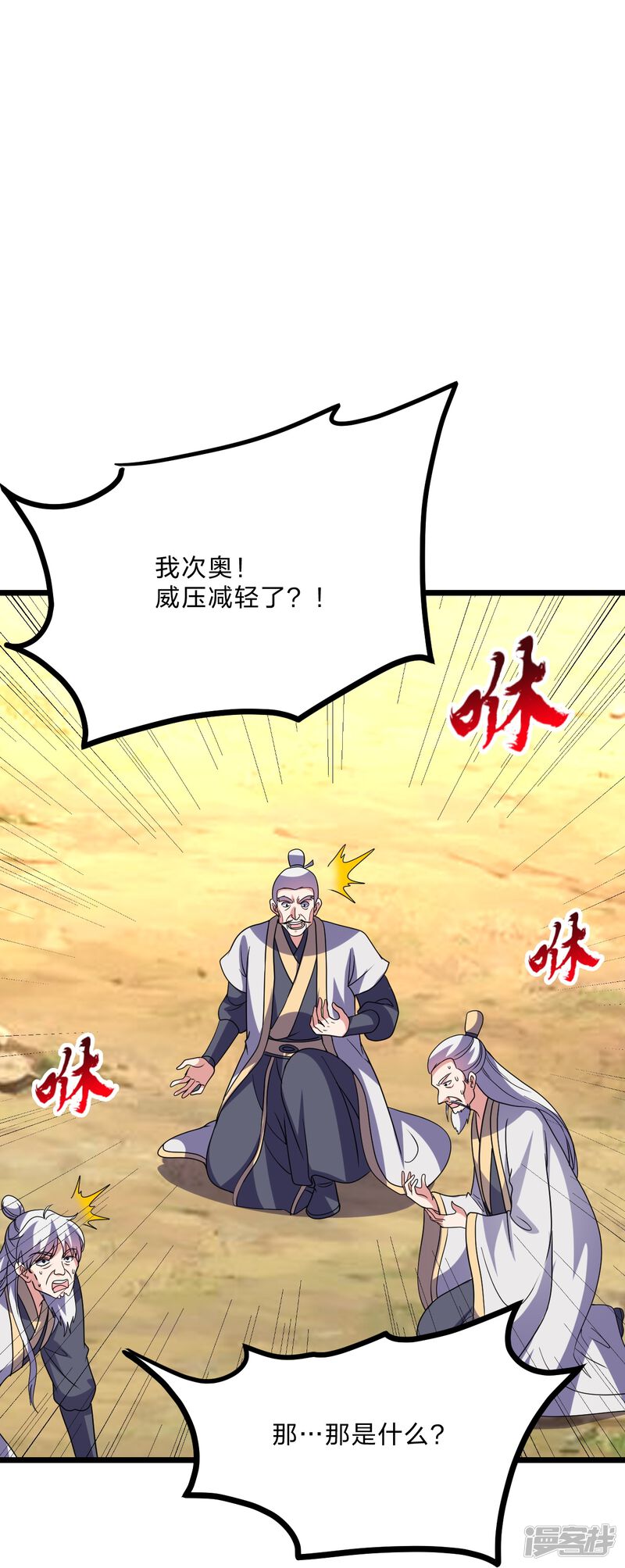 第173页