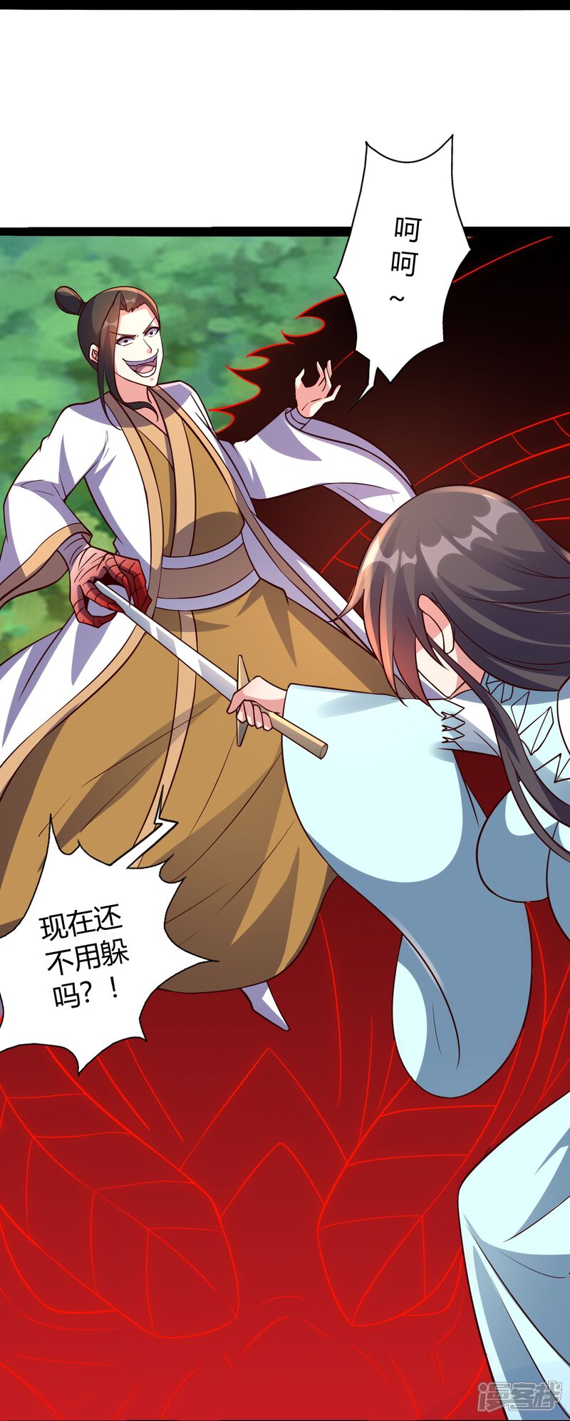 第233页