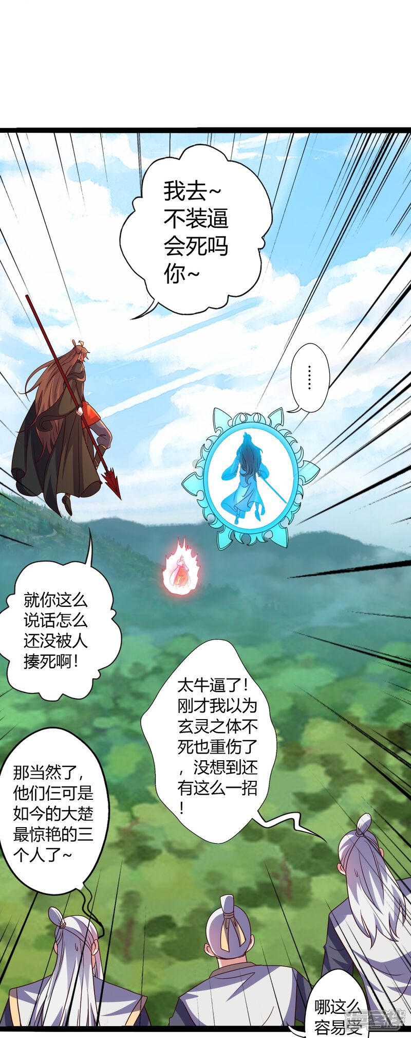 第245页