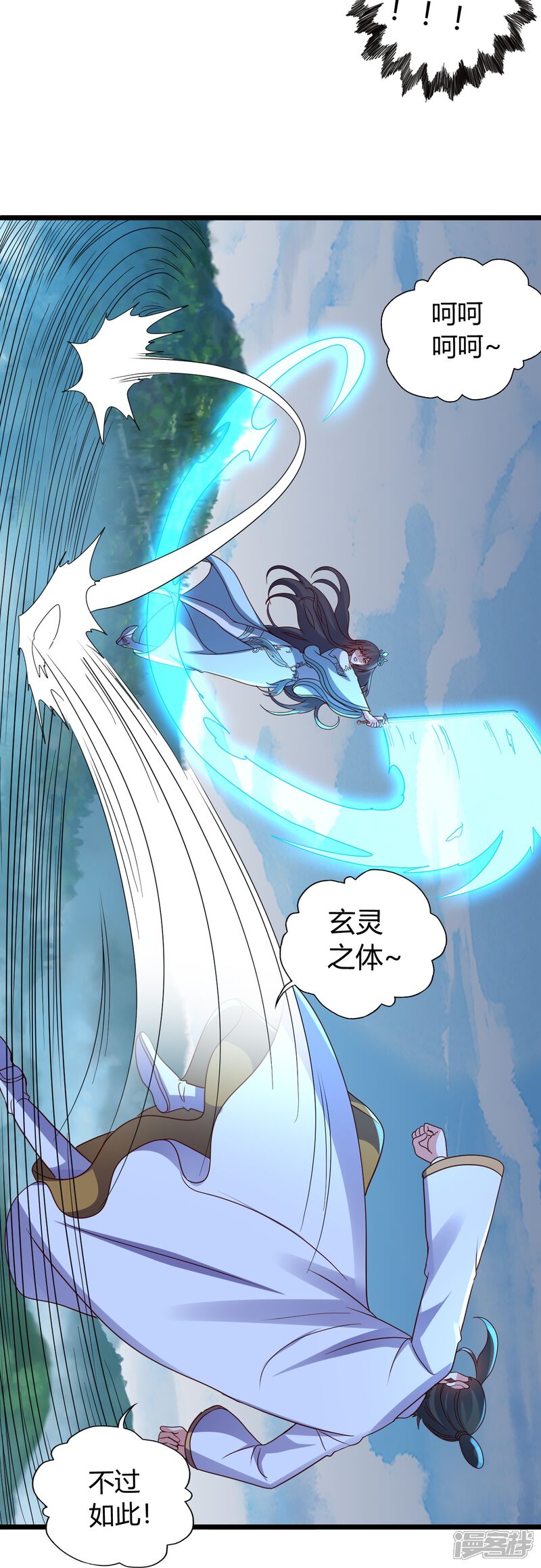 第260页