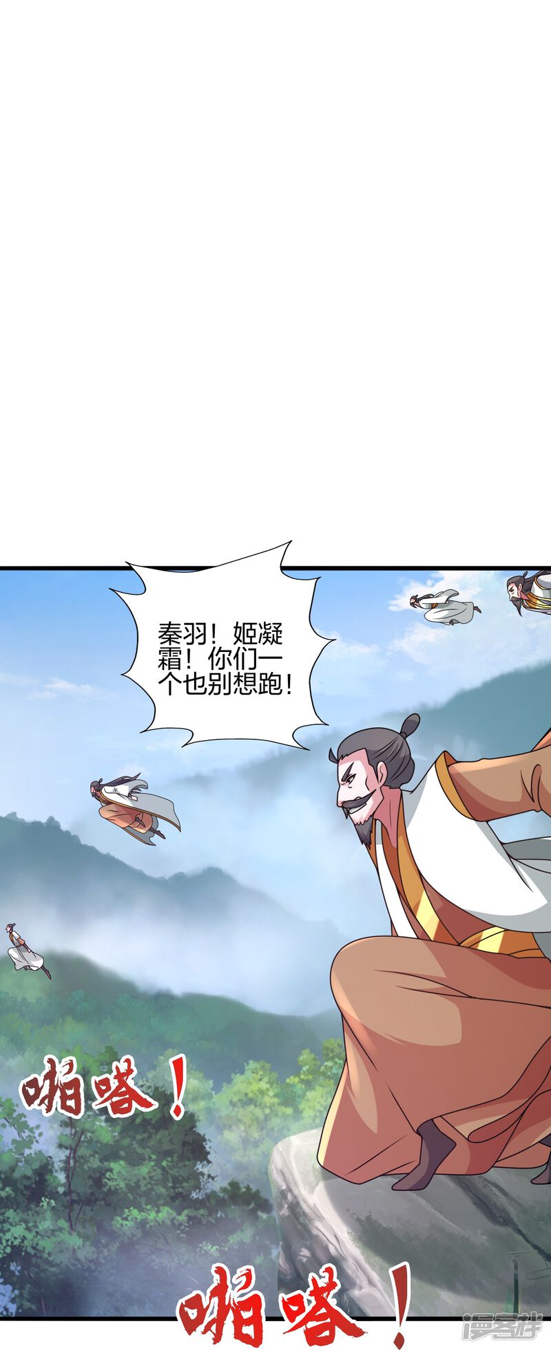 第191页