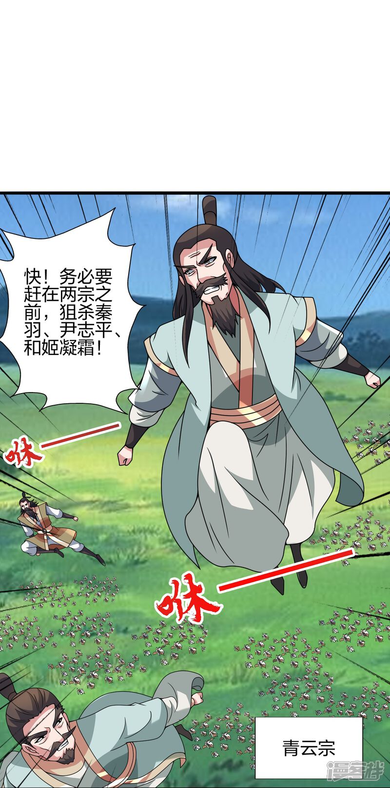 第197页