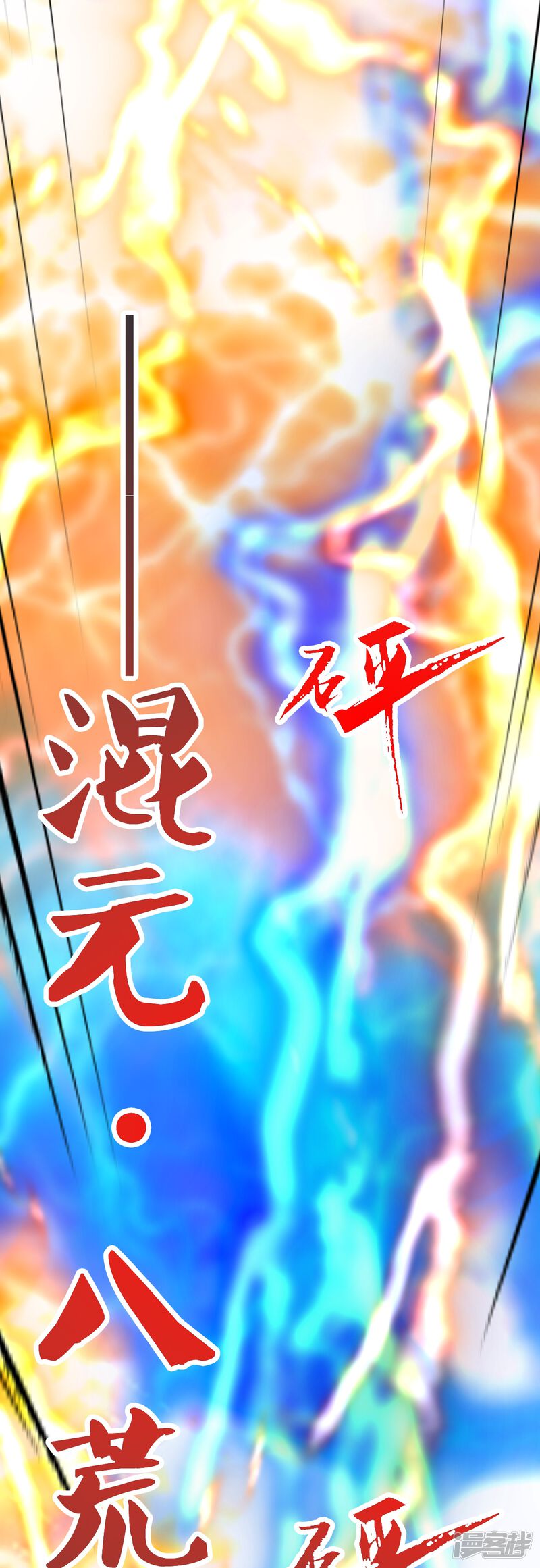 第242页