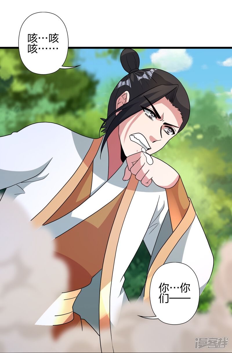 第260页