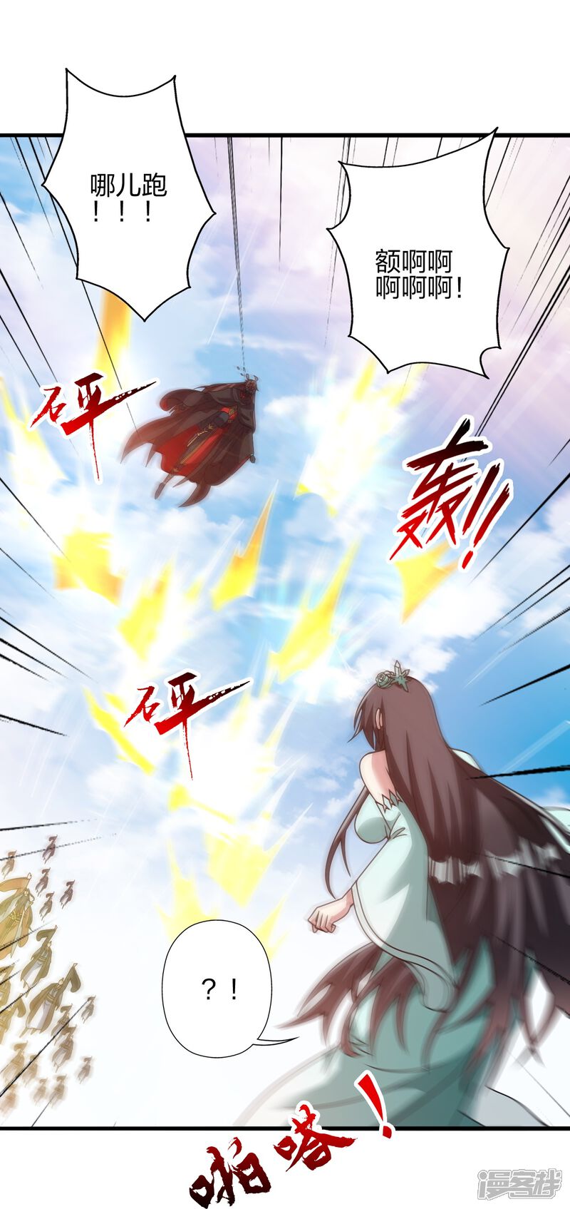 第236页