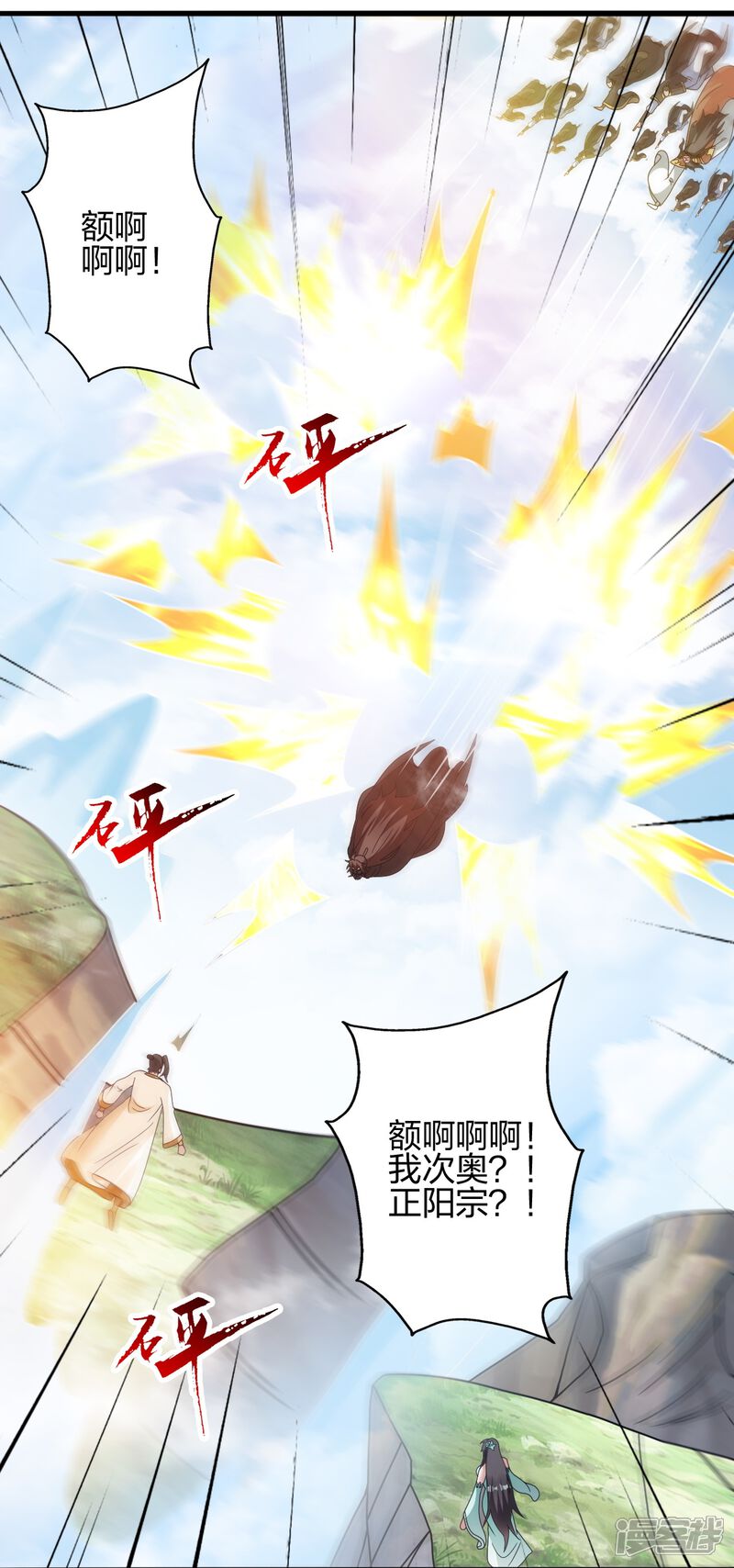 第242页