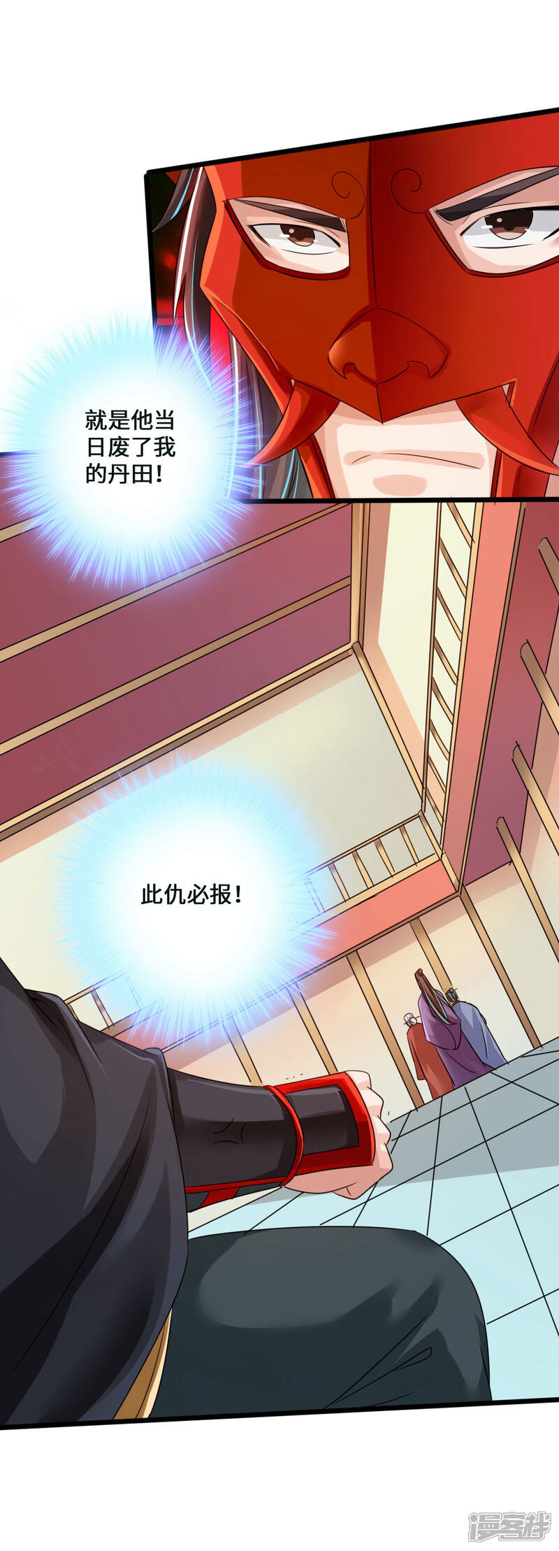 第98页