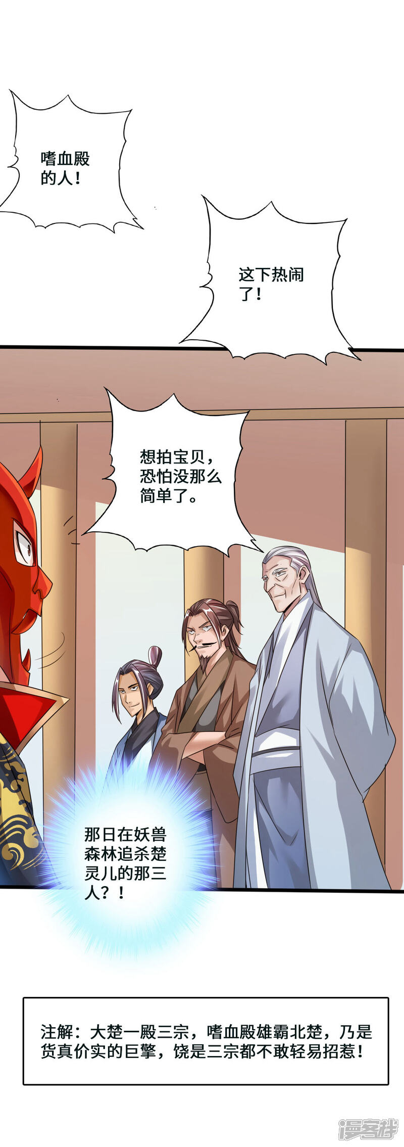 第101页