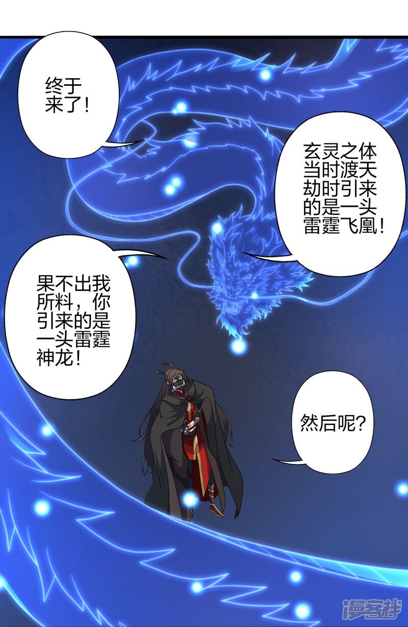 第122页