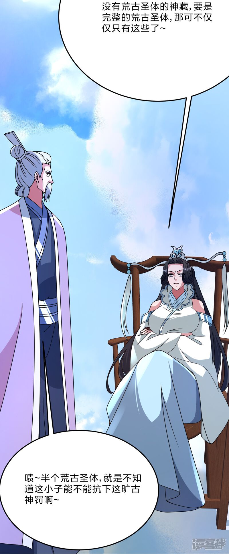 第230页