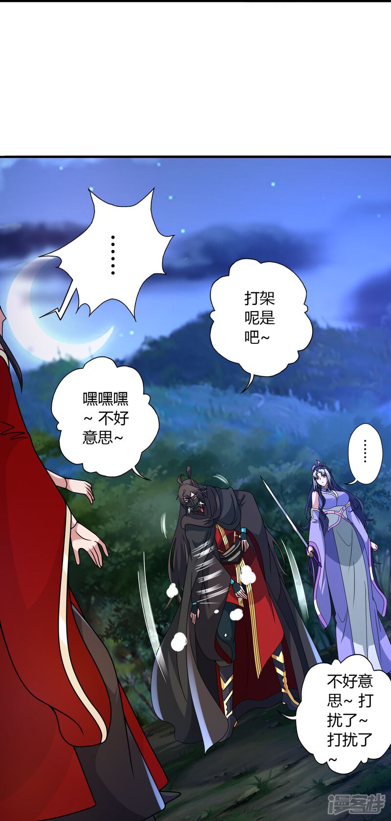 第53页