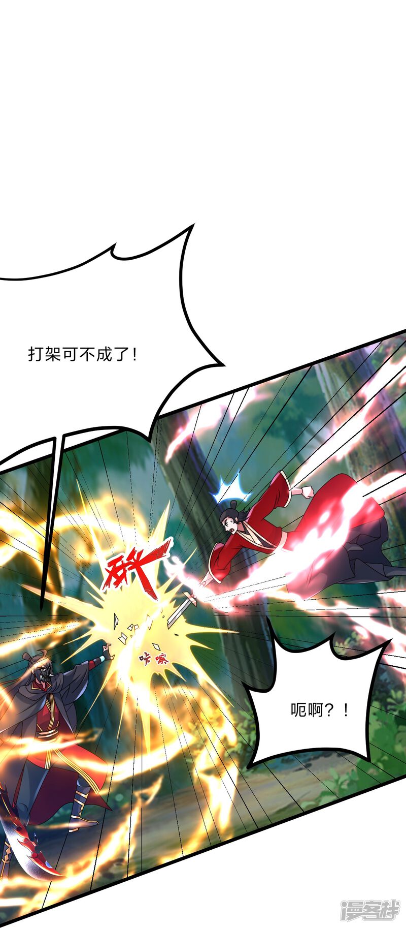 第119页