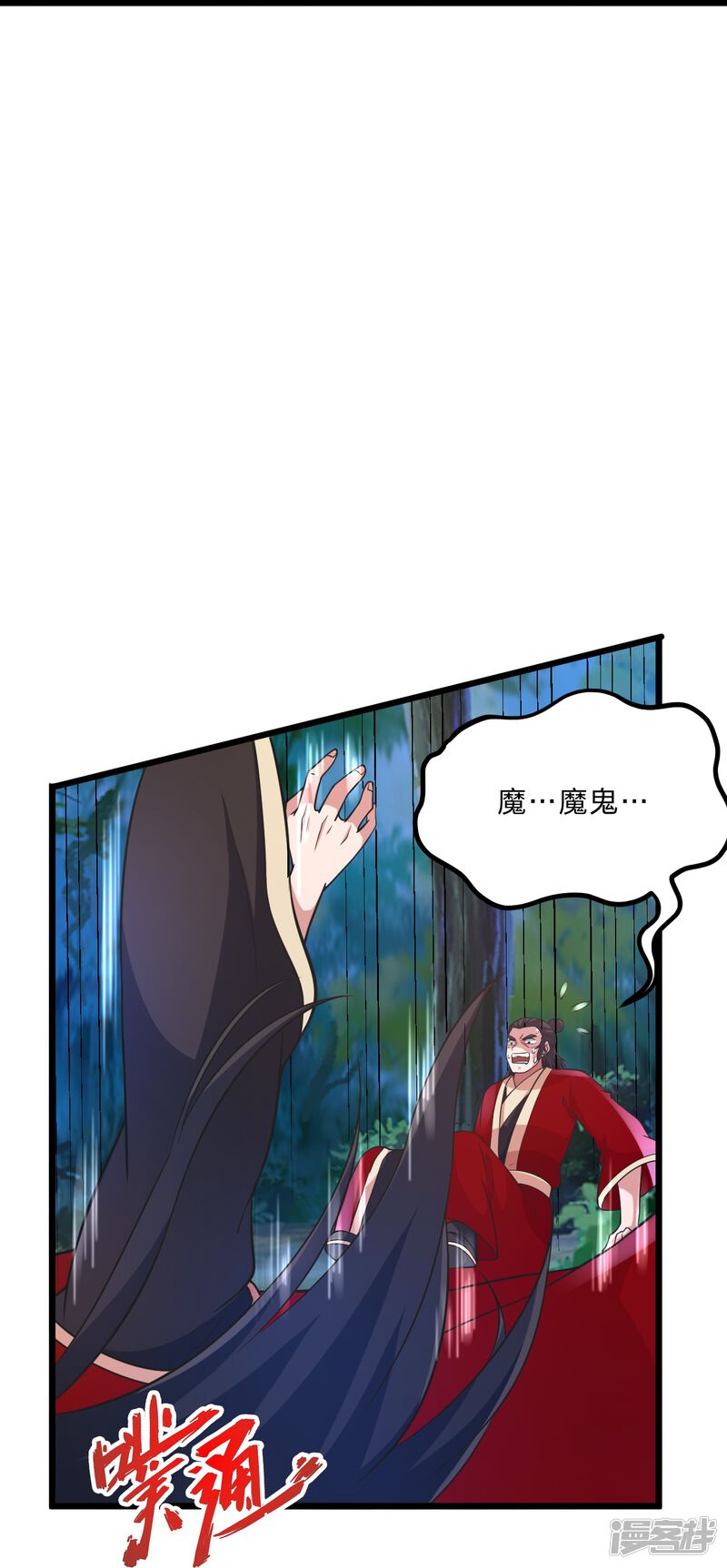 第203页