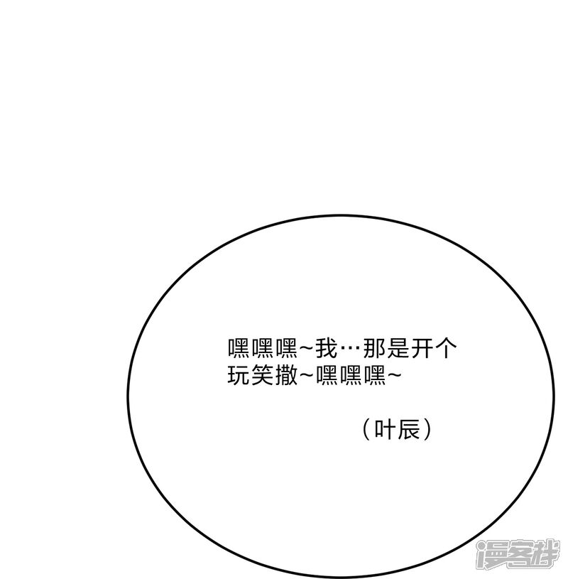 第257页