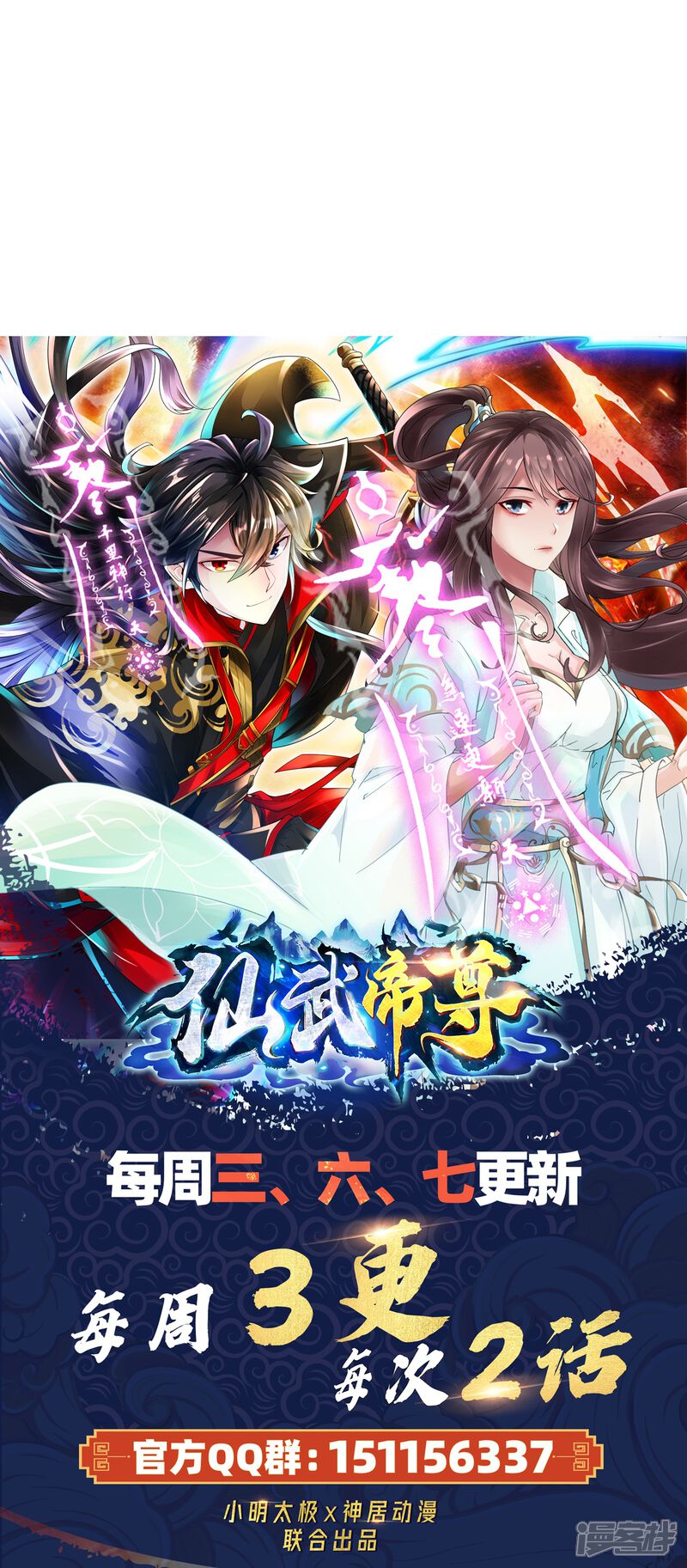第263页