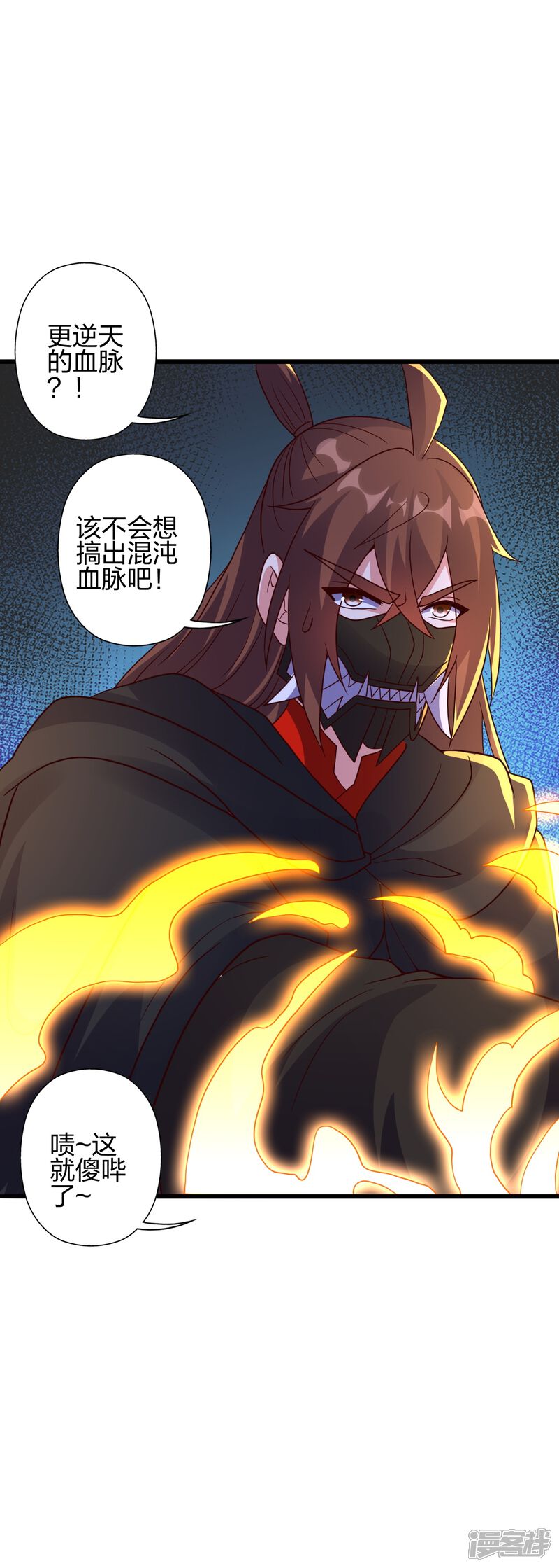 第38页