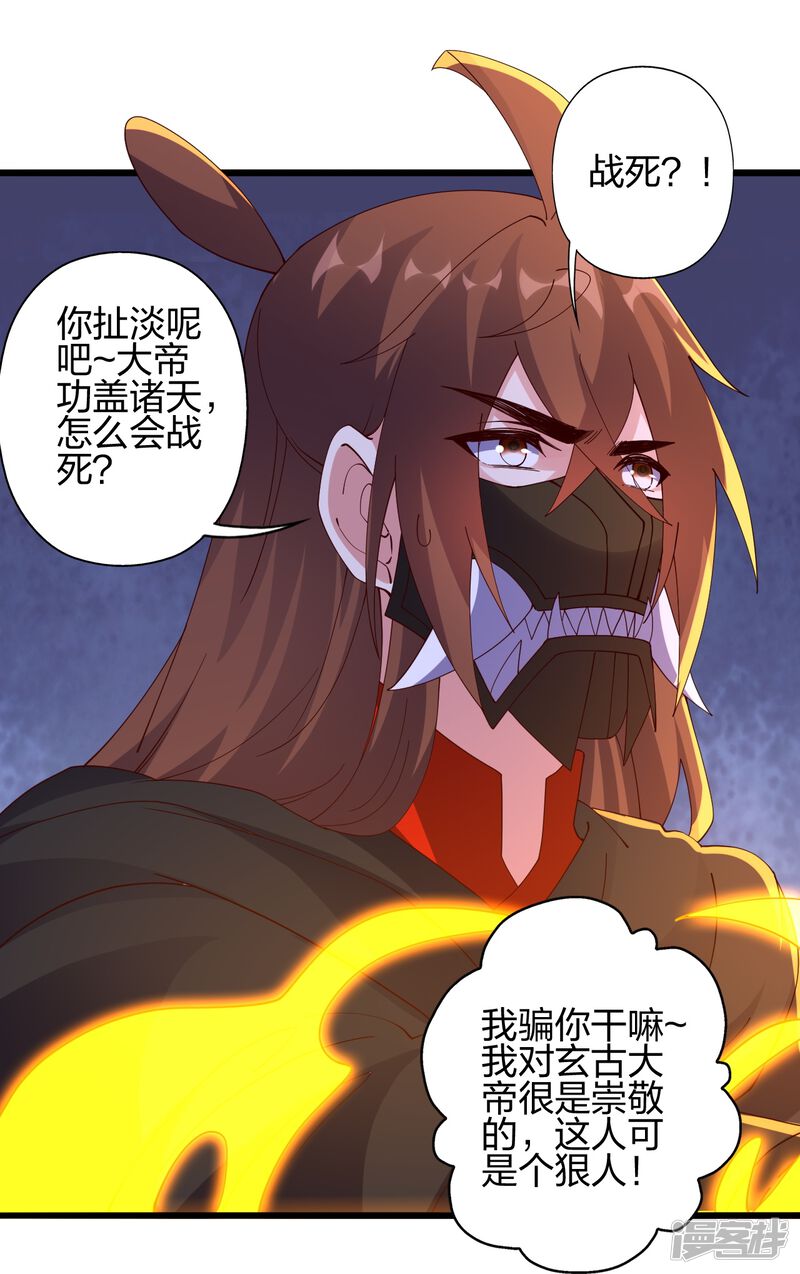 第53页