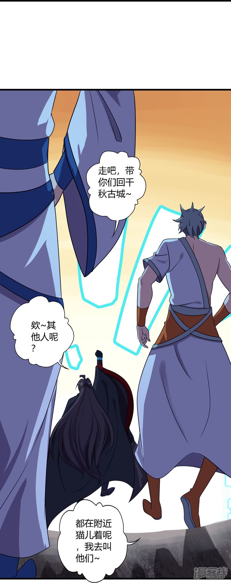 第197页