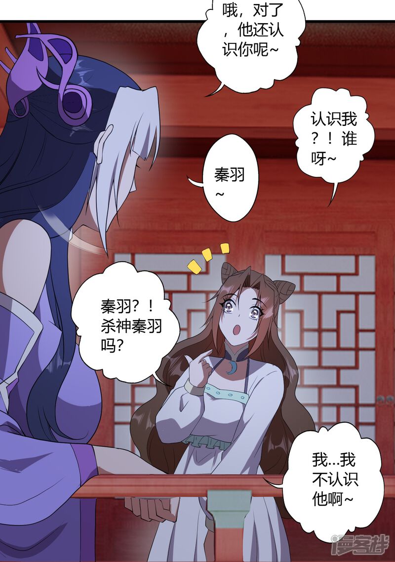 第236页