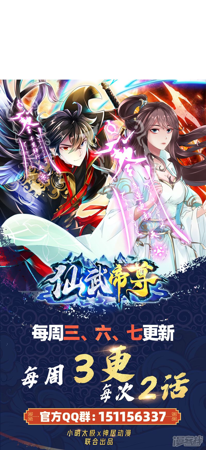 第254页