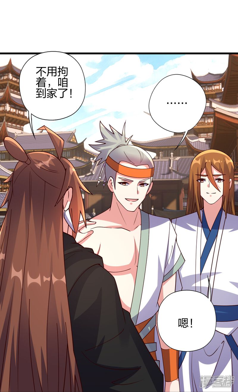第89页