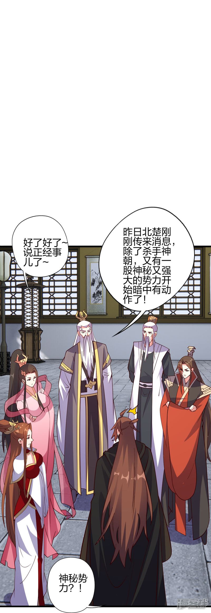 第119页