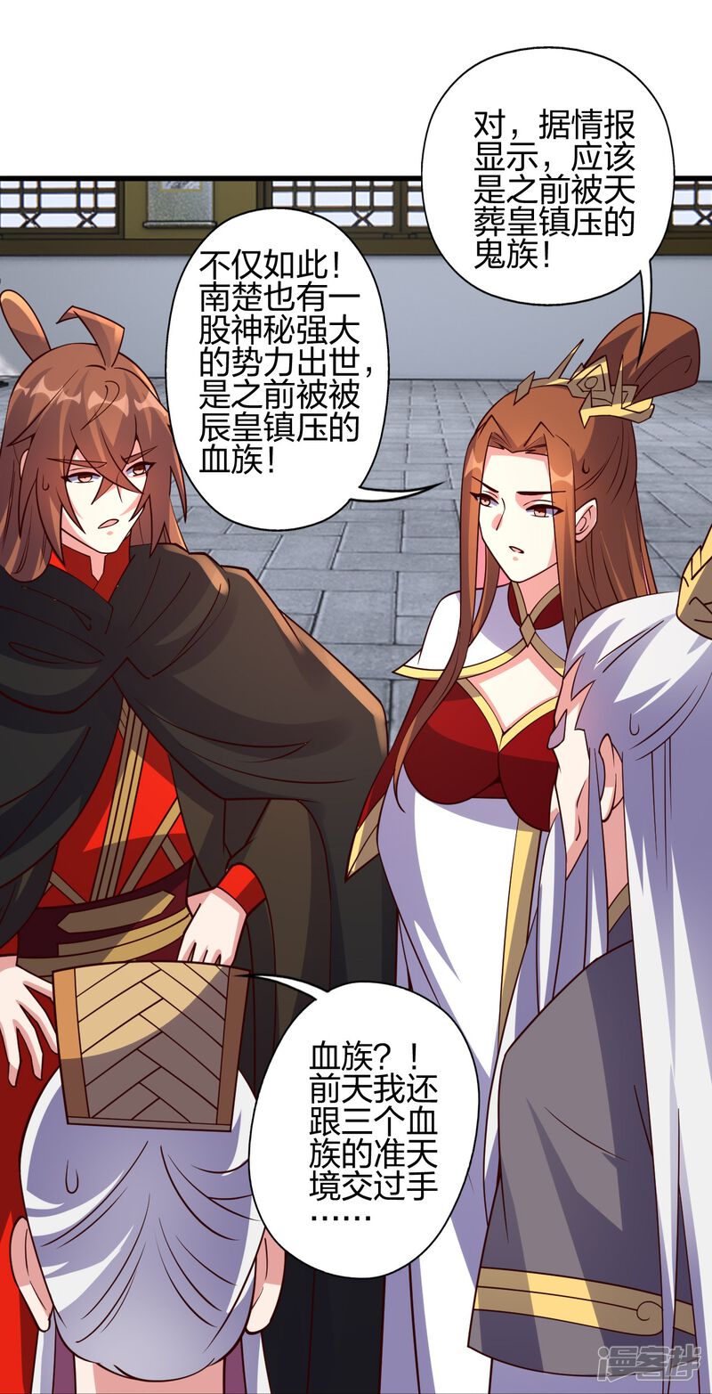 第125页