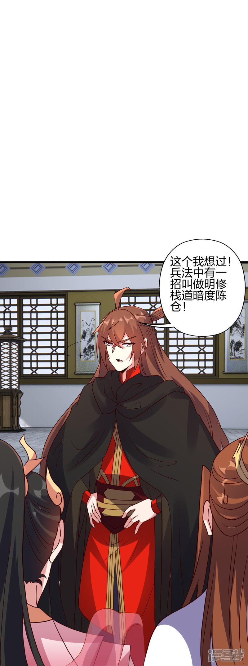 第152页