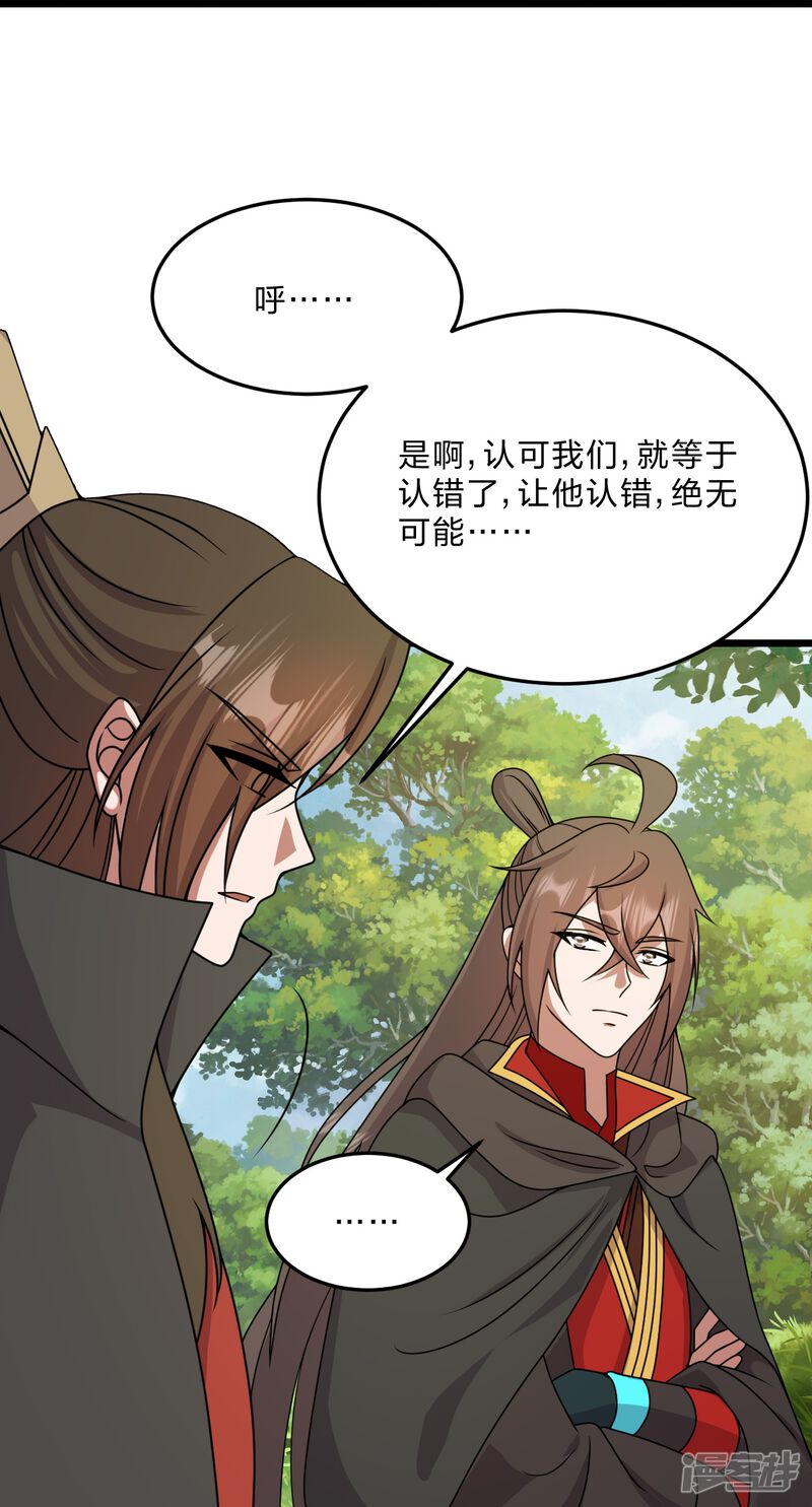 第203页