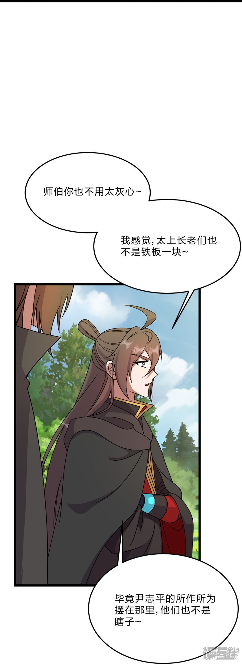 第206页