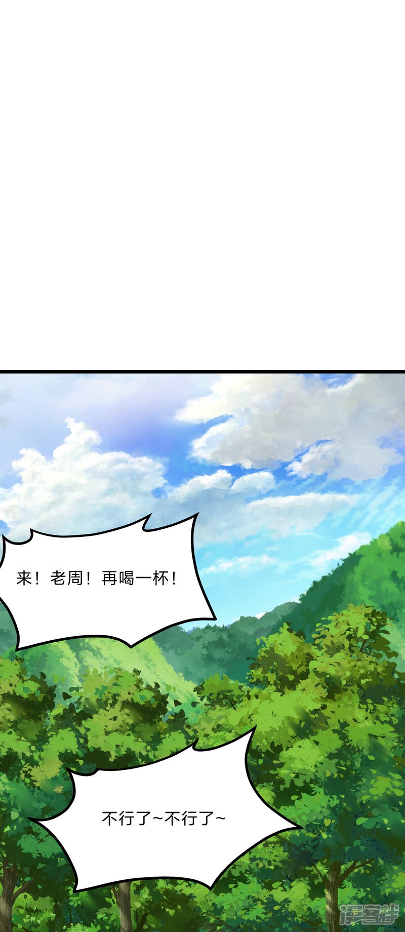 第221页