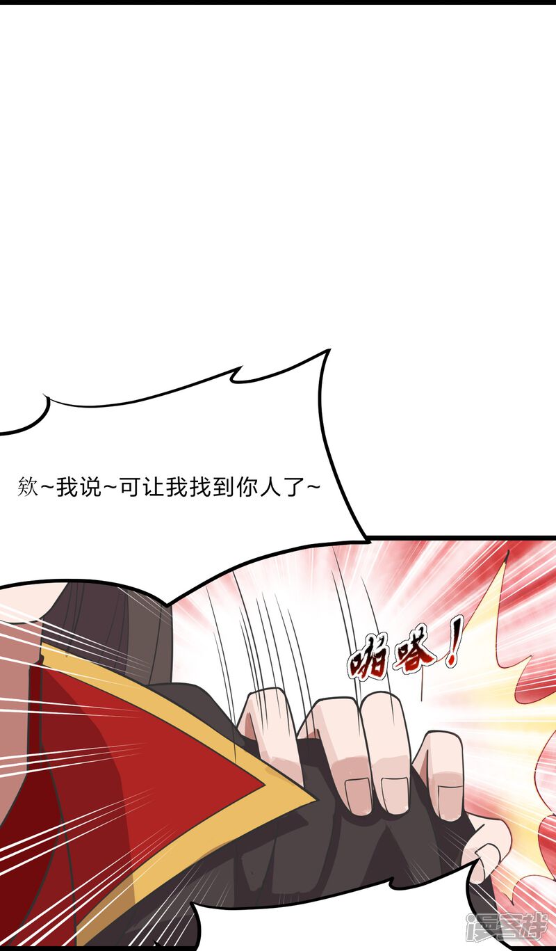 第242页
