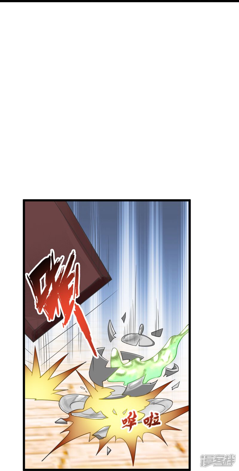 第254页