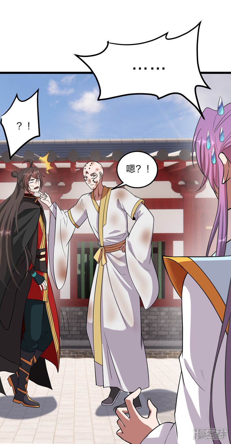 第257页