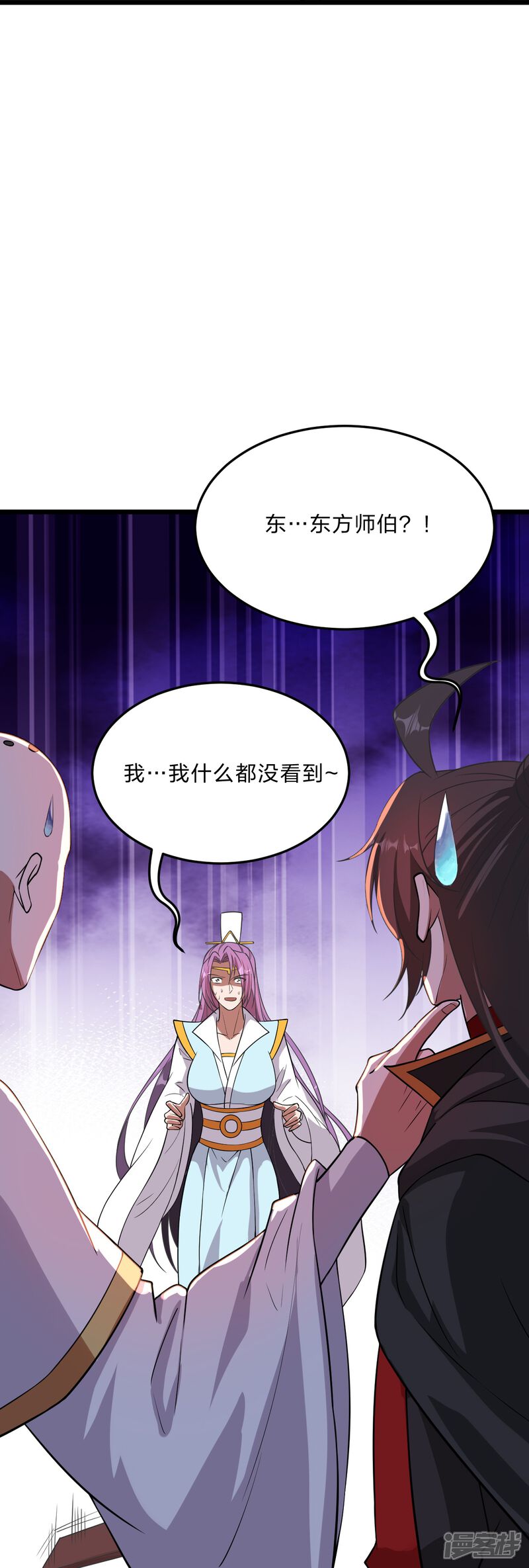第260页