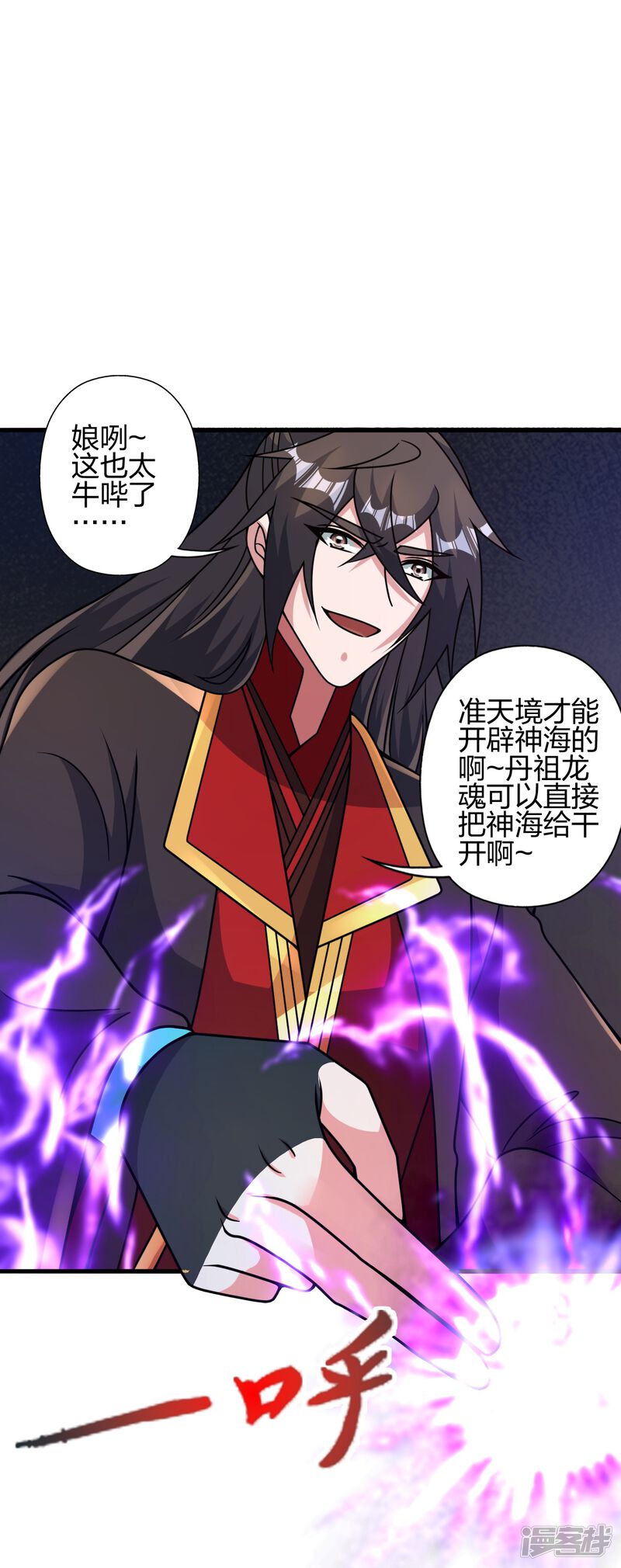第50页