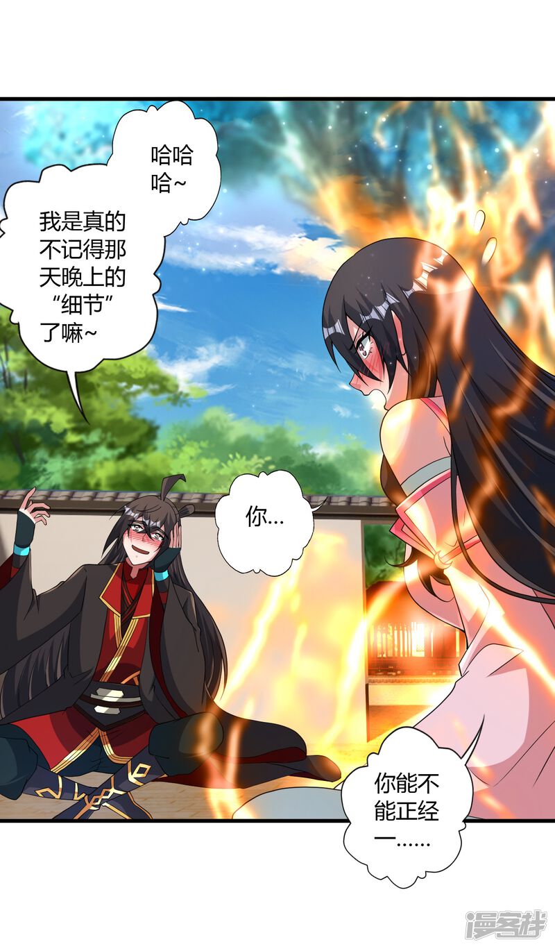 第179页