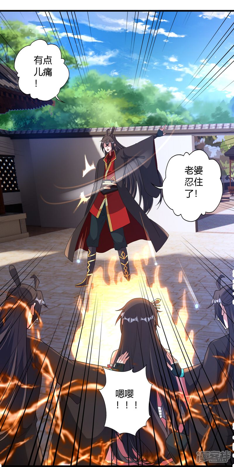 第221页