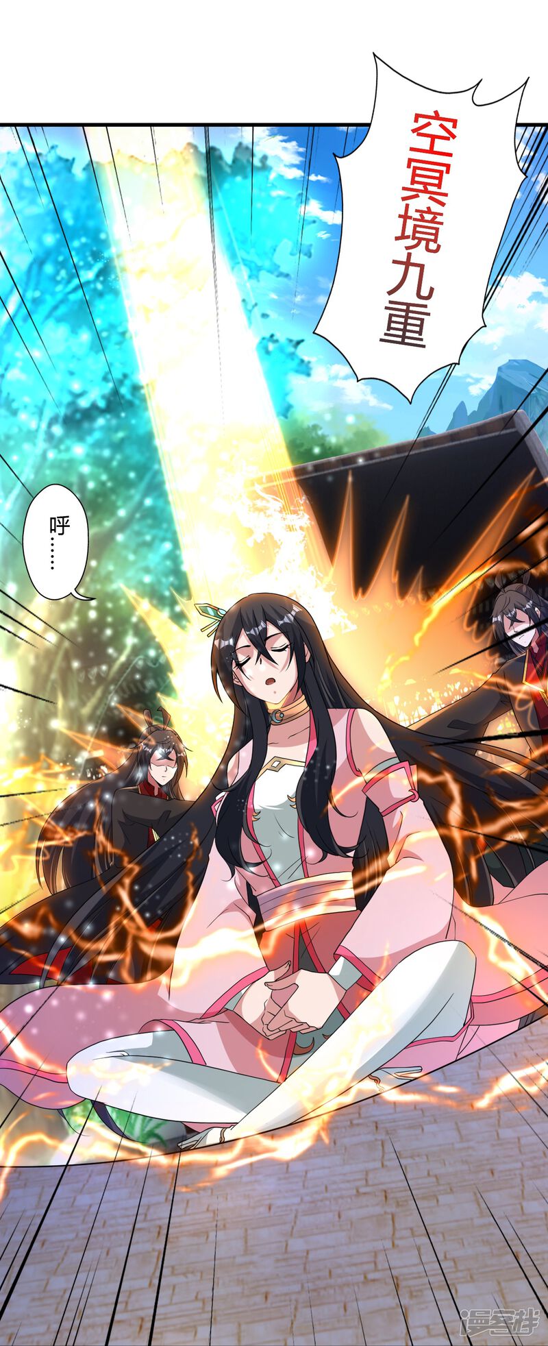 第230页
