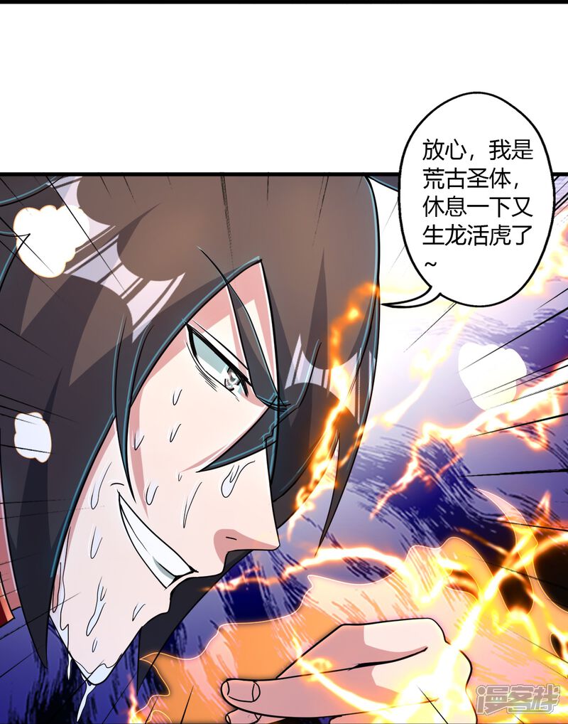 第254页