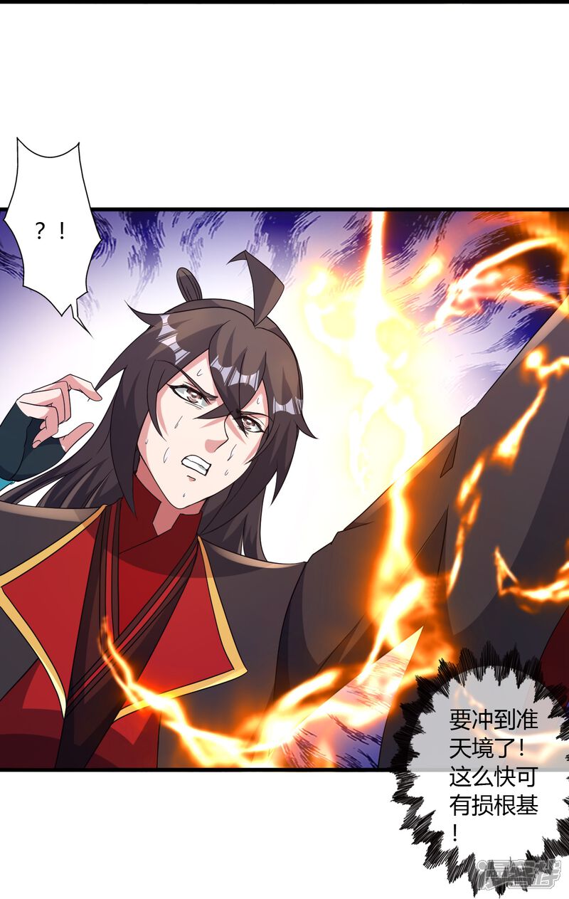 第263页