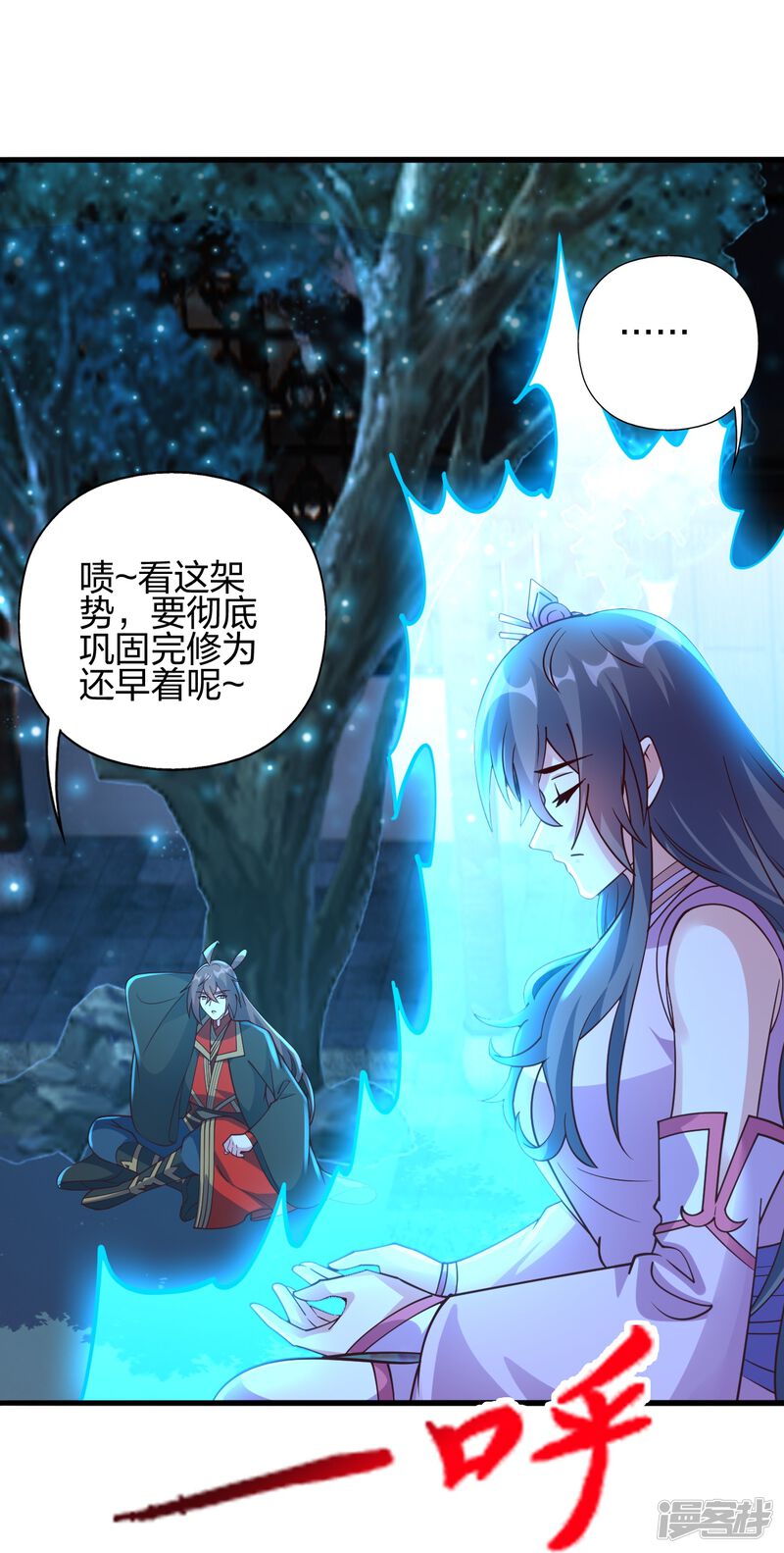 第119页