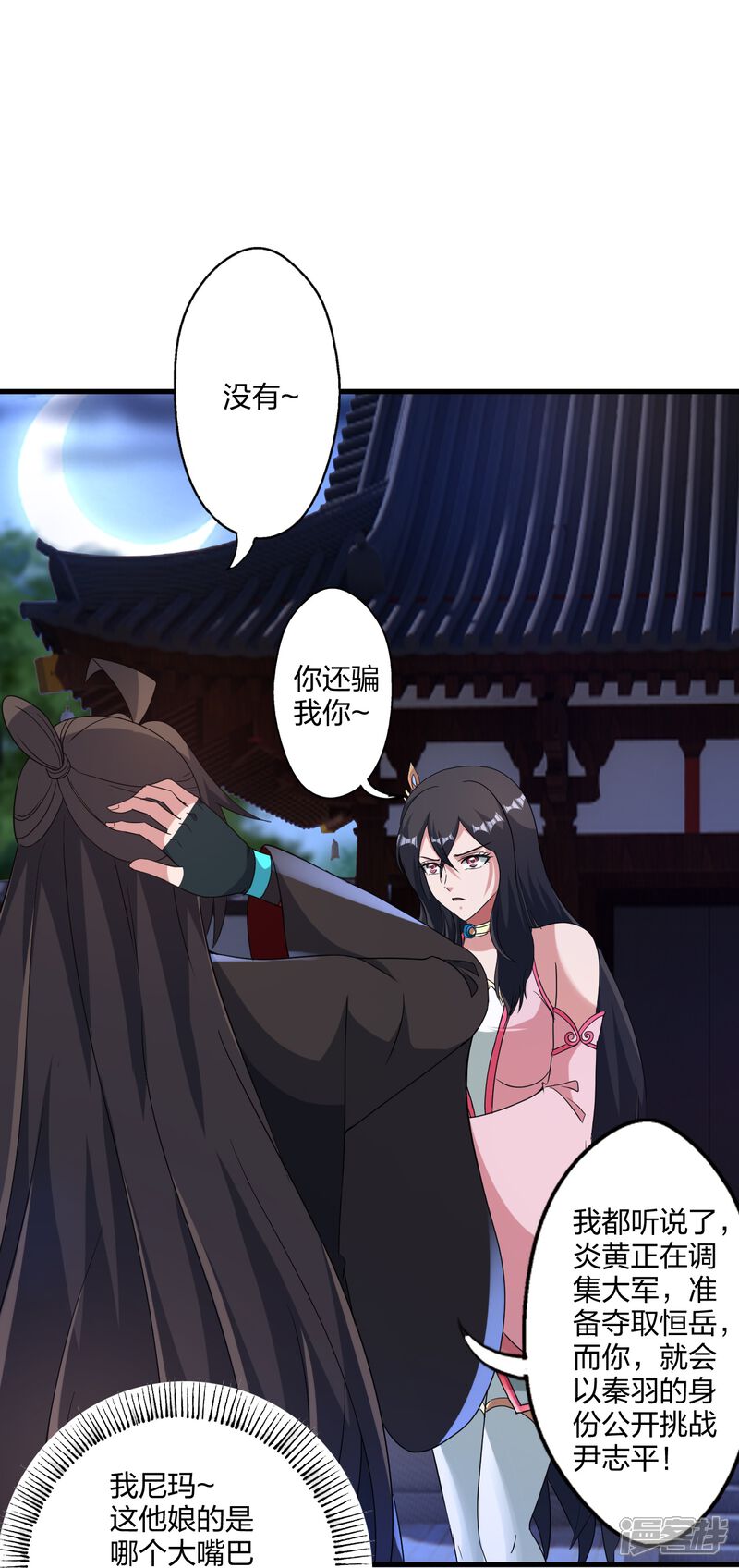 第203页