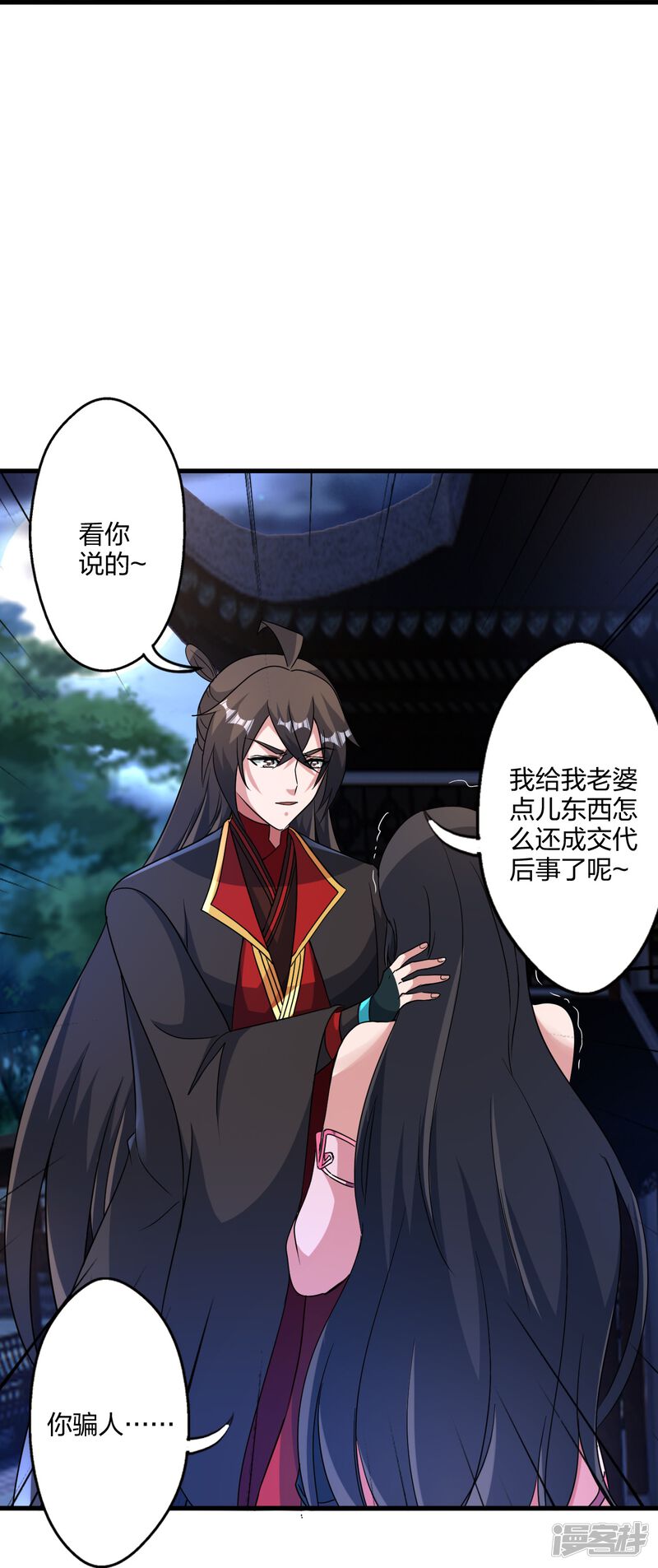 第218页