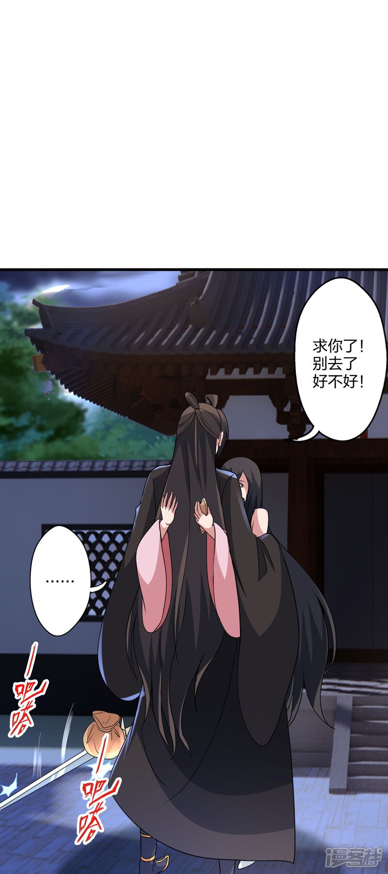 第221页