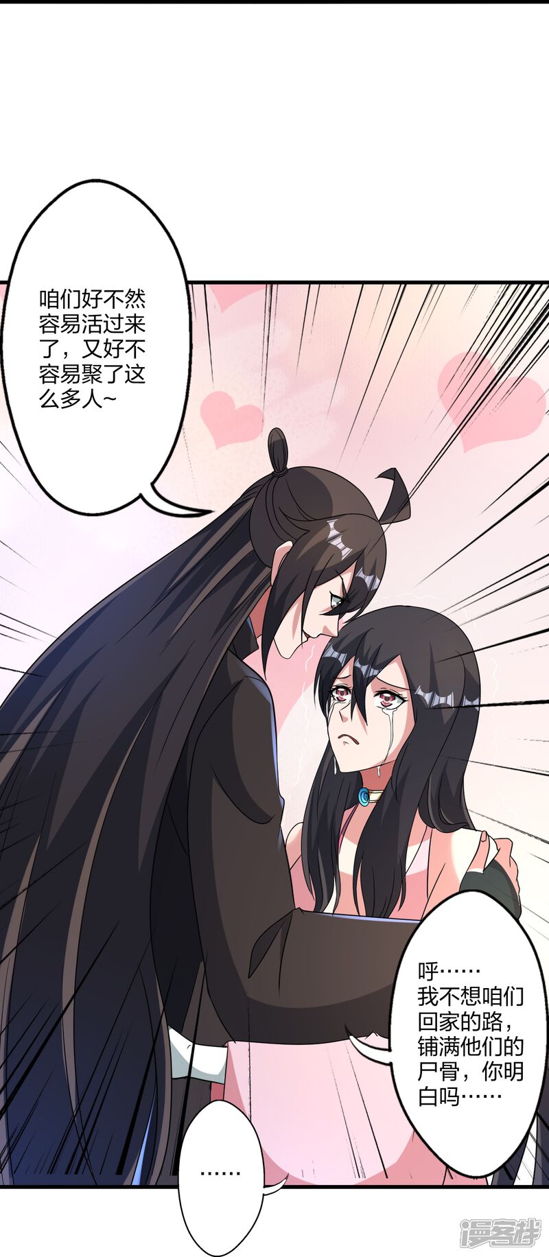 第227页