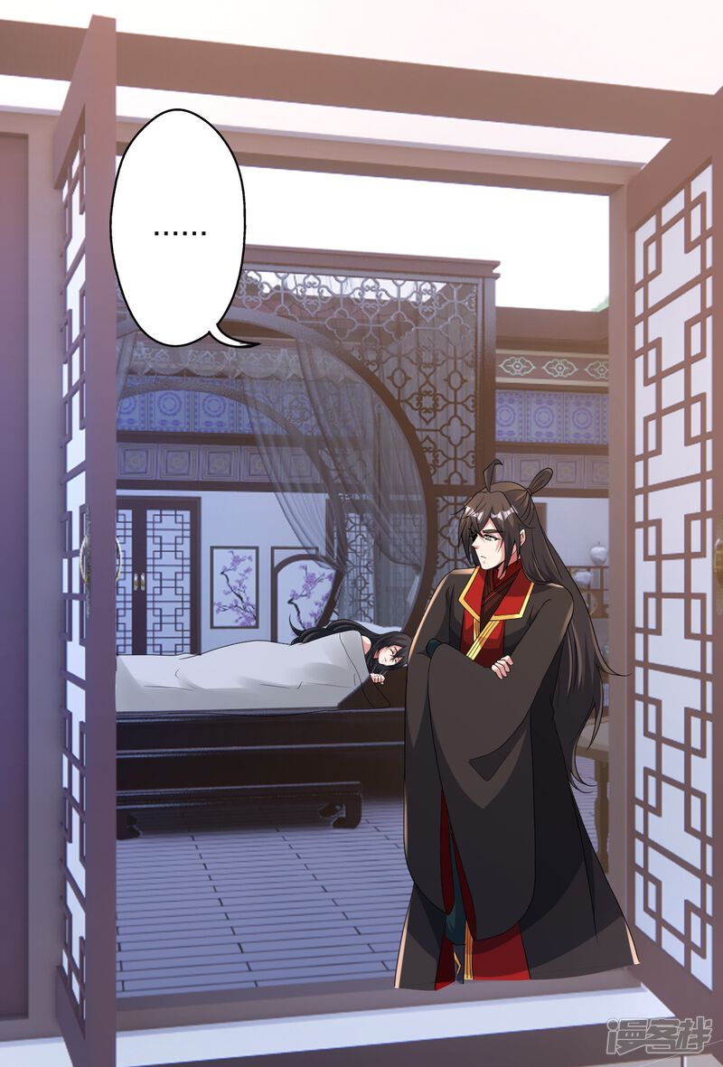 第254页